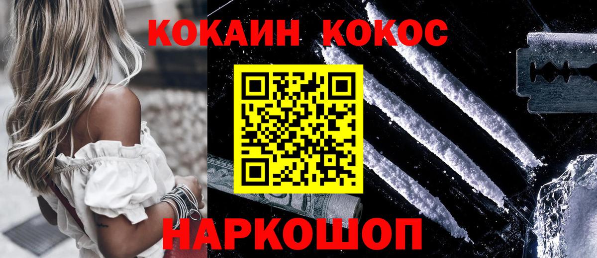 Бахчисарай  Cocaine Columbia  цены наркотик  Вход с VPN  Cocaine Эквадор 