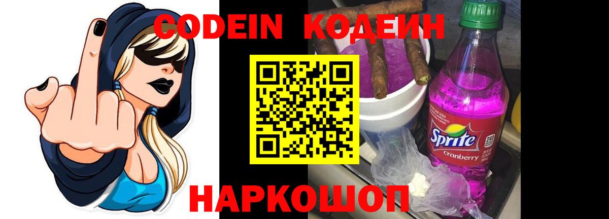 МДМА  Гашиш  КОКАИН  Меф   Вход с VPN  Бахчисарай  Канабис 