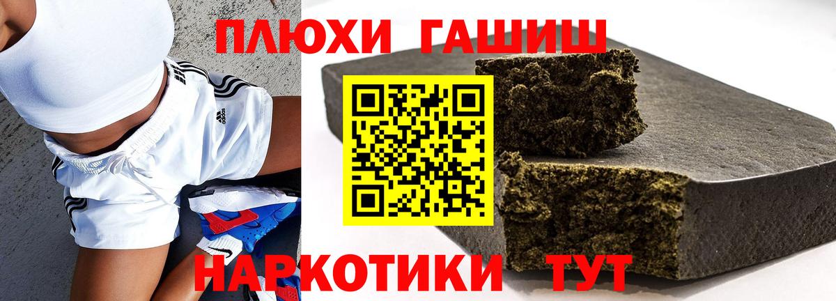 Бахчисарай  ГАШИШ Ice-O-Lator  Вход с VPN  Гашиш  Гашиш гарик 