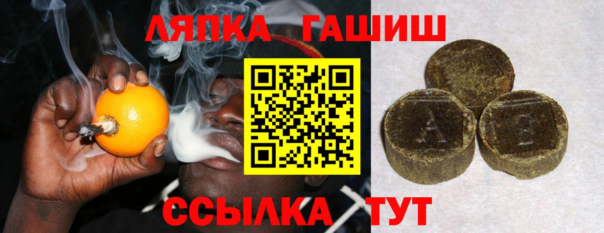 Гашиш AMNESIA HAZE Бахчисарай