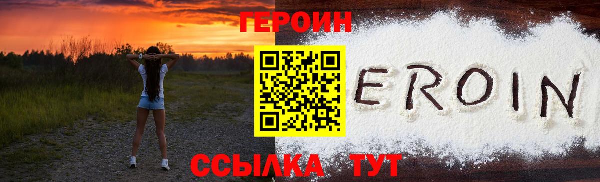Бахчисарай  Героин VHQ  Вход с VPN 