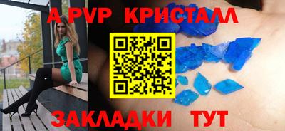 прущая мука Апшеронск
