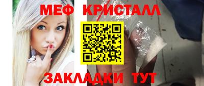 мет Аргун