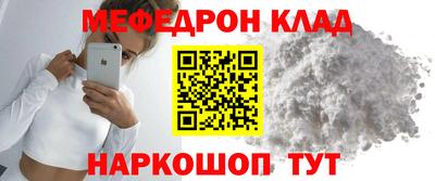 первитин Апрелевка