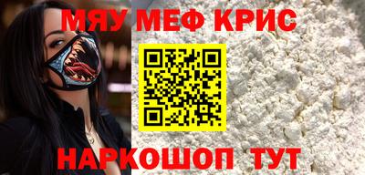 первитин Апрелевка