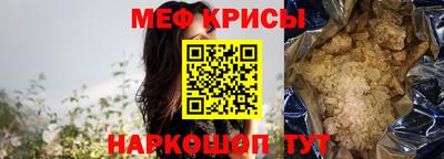 мет Аргун