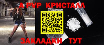 прущая мука Апшеронск