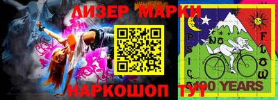 прущая мука Апшеронск