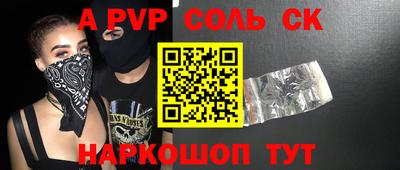 первитин Апрелевка