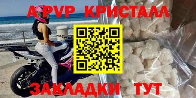 первитин Апрелевка