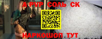 прущая мука Апшеронск