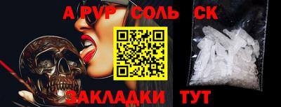 первитин Апрелевка