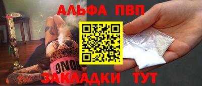 прущая мука Апшеронск