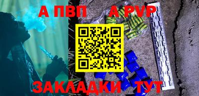 первитин Апрелевка