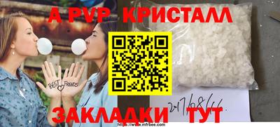 прущая мука Апшеронск