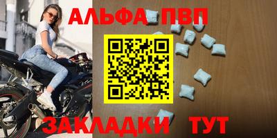 прущая мука Апшеронск