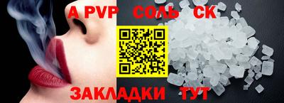 первитин Апрелевка
