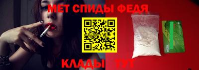 мет Аргун