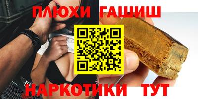 прущая мука Апшеронск
