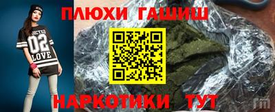 первитин Апрелевка