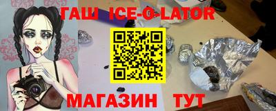 прущая мука Апшеронск