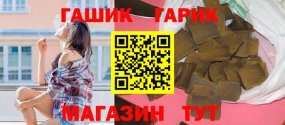 прущая мука Апшеронск