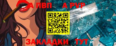мет Аргун