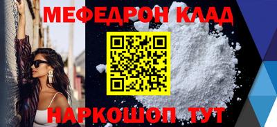 мет Аргун