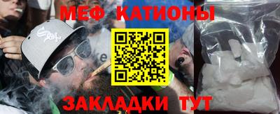 прущая мука Апшеронск