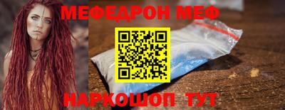 мет Аргун