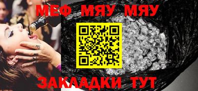 мет Аргун