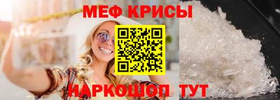 прущая мука Апшеронск