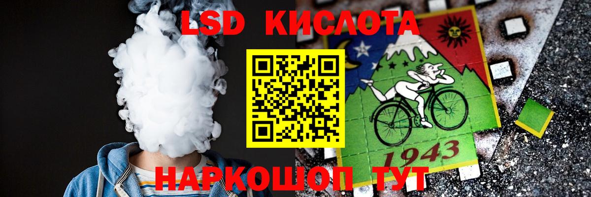 Бахчисарай  LSD-25 экстази  Вход с VPN  ЛСД экстази ecstasy  LSD-25 экстази кислота 