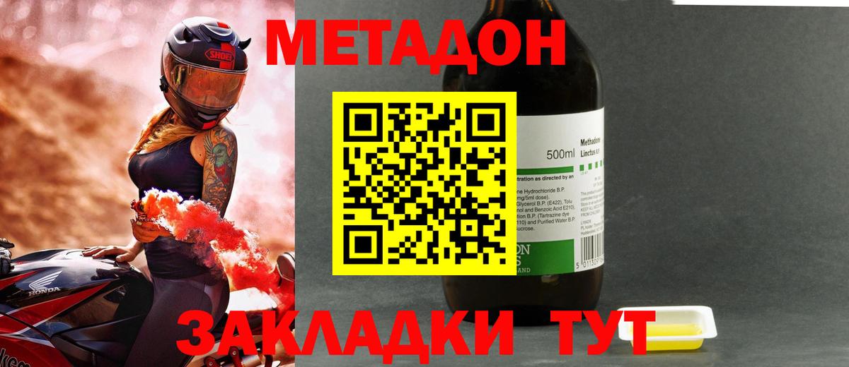 Псилоцибиновые грибы Бахчисарай