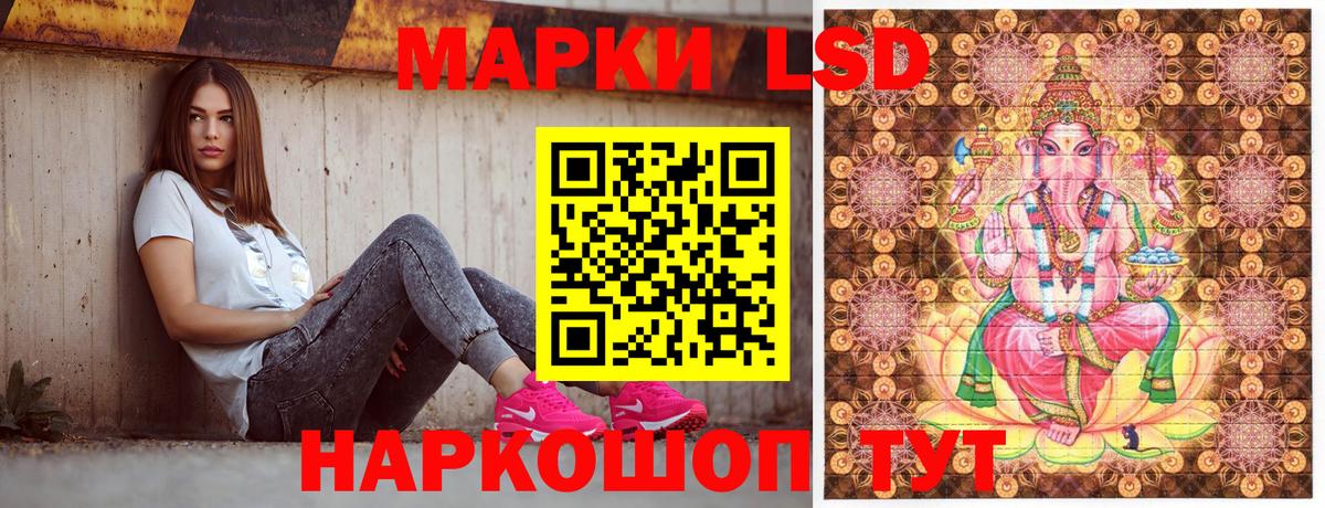 наркошоп  Марки N-bome  Вход с VPN  Марки NBOMe 1,8мг  Бахчисарай 