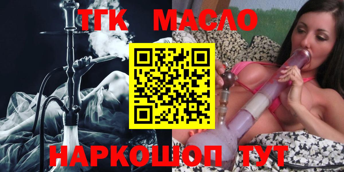 Дистиллят ТГК Wax Бахчисарай