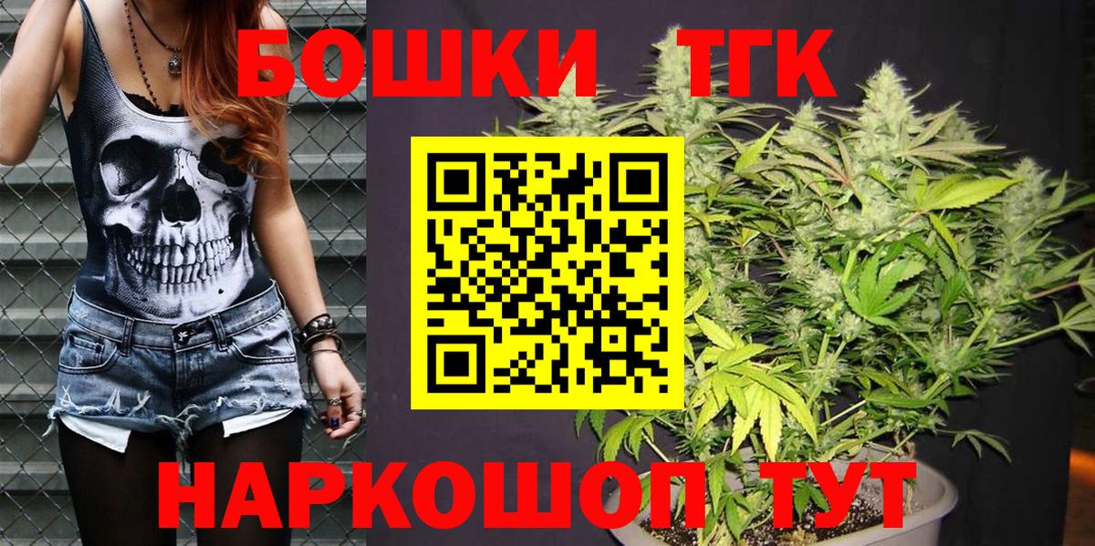 Каннабис конопля Бахчисарай