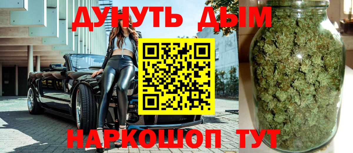 Бахчисарай  МАРИХУАНА ГИДРОПОН  Вход с VPN  Марихуана конопля 